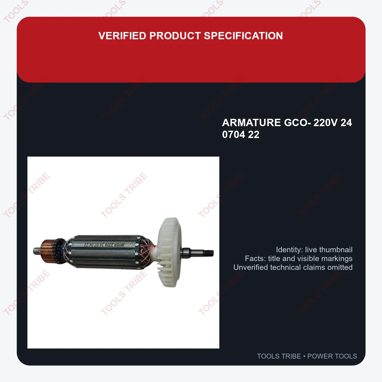 ARMATURE GCO- 220V 24 07\04 22