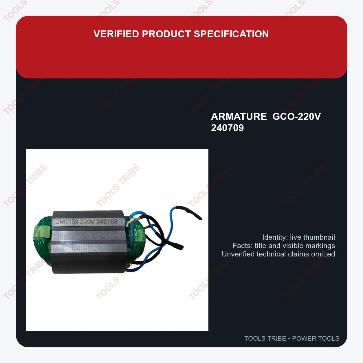 ARMATURE  GCO-220V 240709