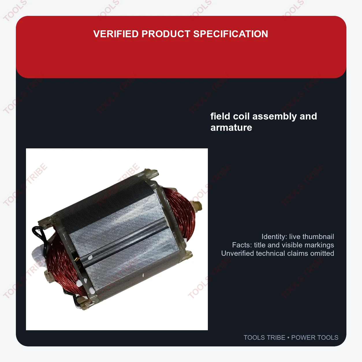 field coil assembly and armature
