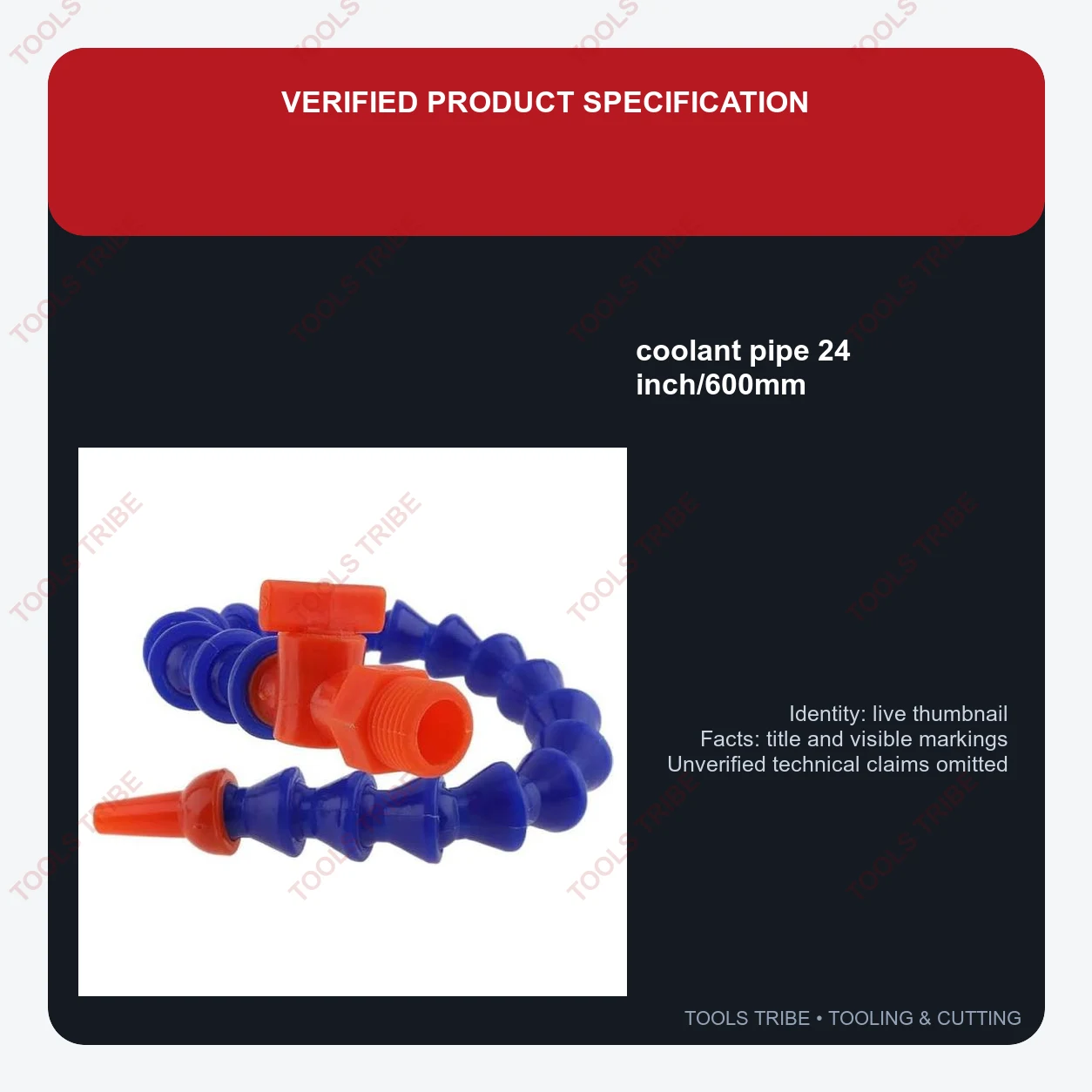 coolant pipe 24 inch/600mm