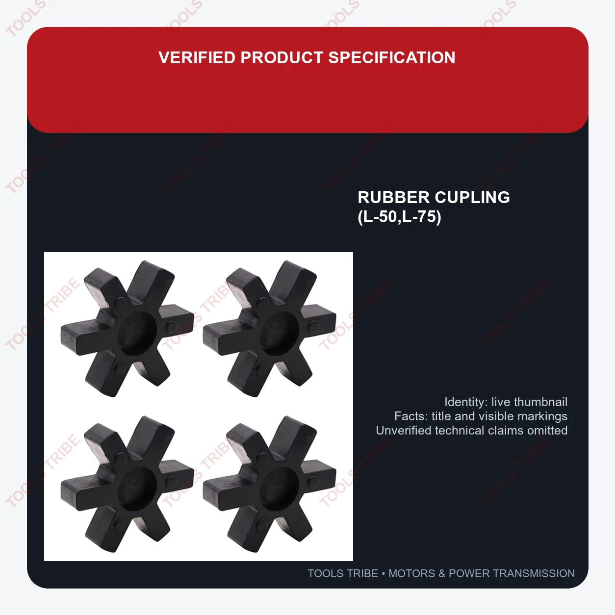 RUBBER CUPLING (L-50,L-75)