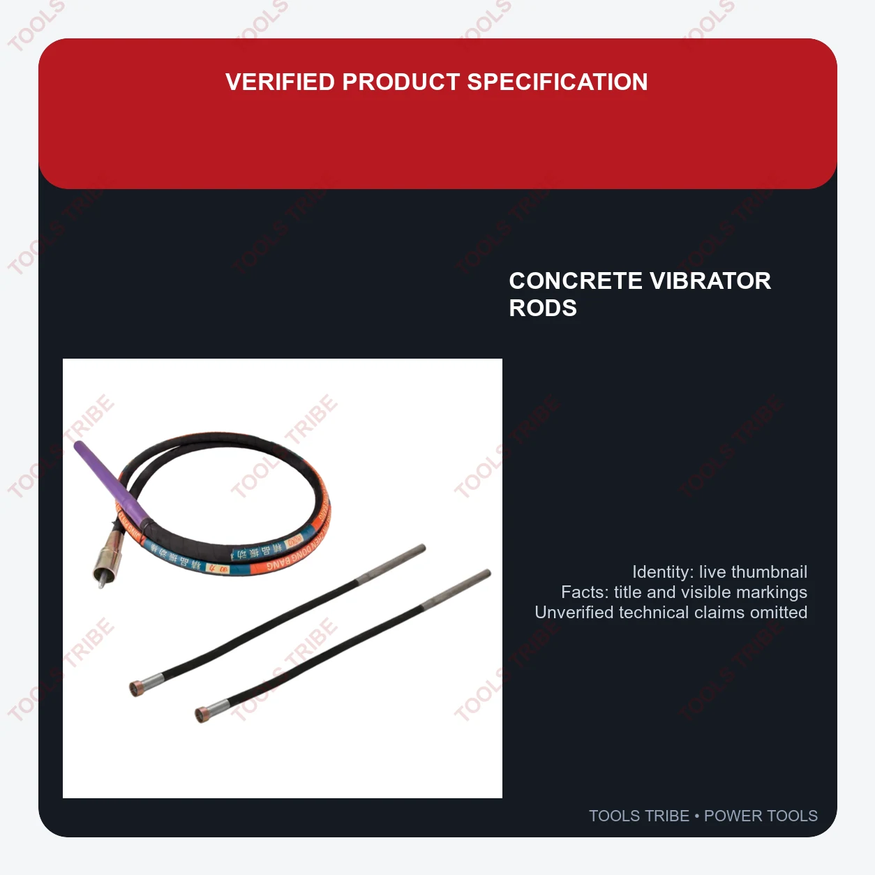 CONCRETE VIBRATOR RODS